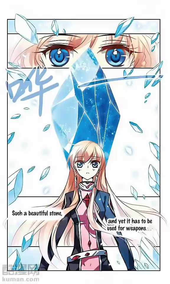 Chuan Yue Xi Yuan 3000 Hou Ch.24