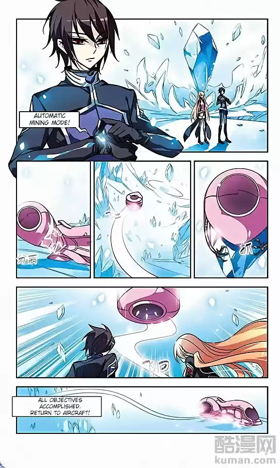 Chuan Yue Xi Yuan 3000 Hou Ch.24