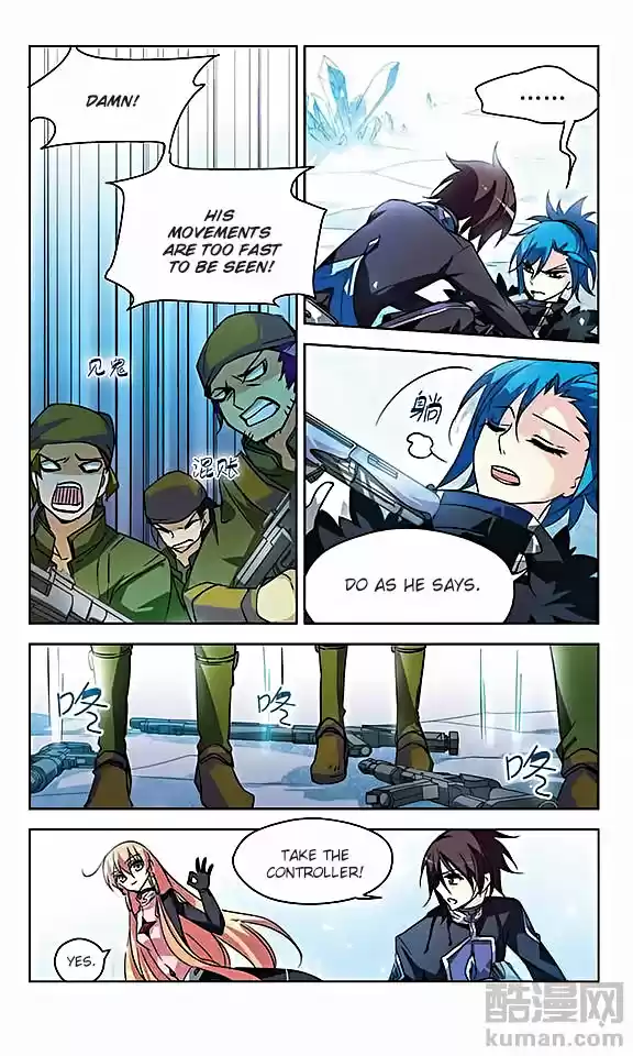 Chuan Yue Xi Yuan 3000 Hou Ch.26