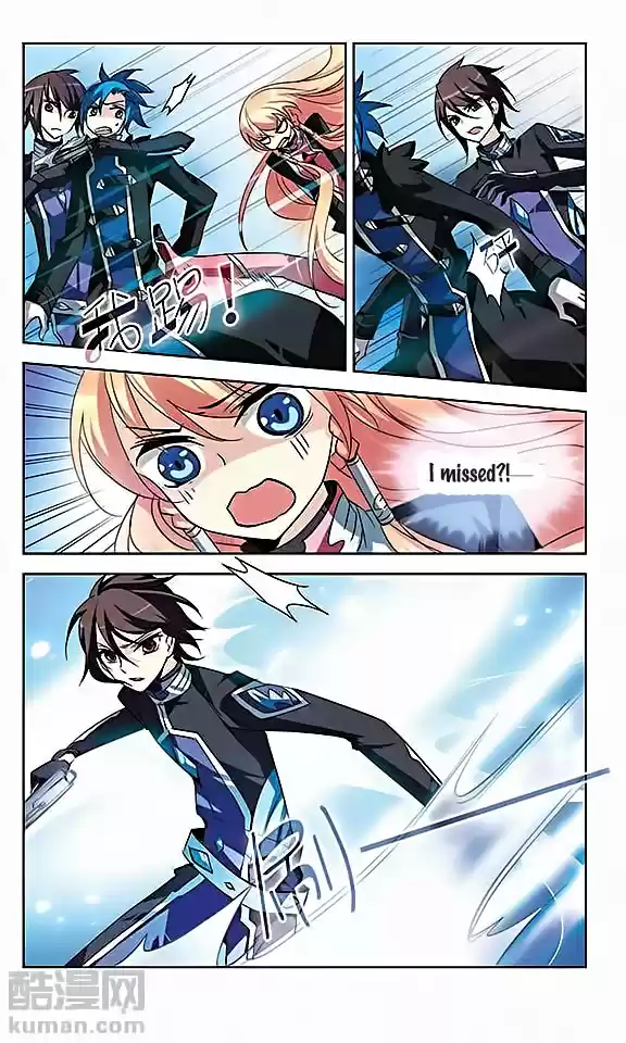 Chuan Yue Xi Yuan 3000 Hou Ch.26