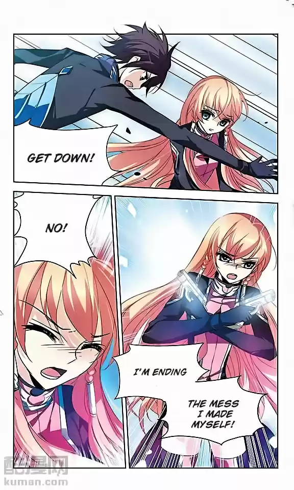 Chuan Yue Xi Yuan 3000 Hou Ch.26