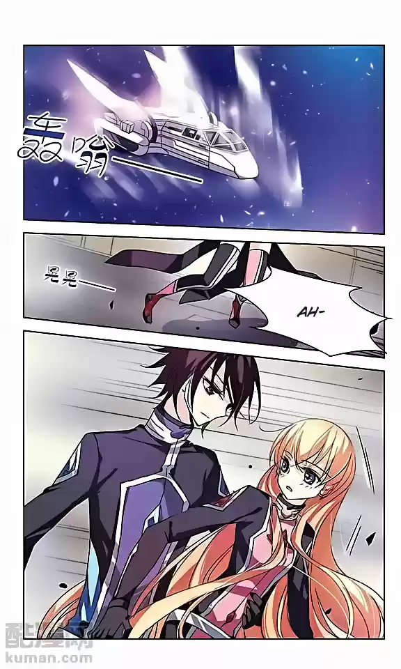 Chuan Yue Xi Yuan 3000 Hou Ch.28