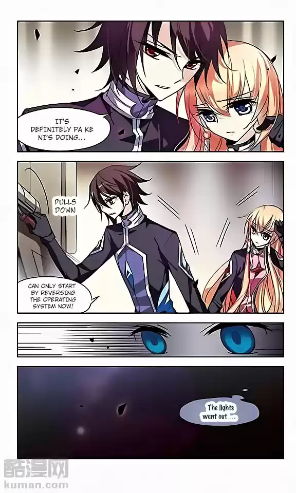 Chuan Yue Xi Yuan 3000 Hou Ch.28