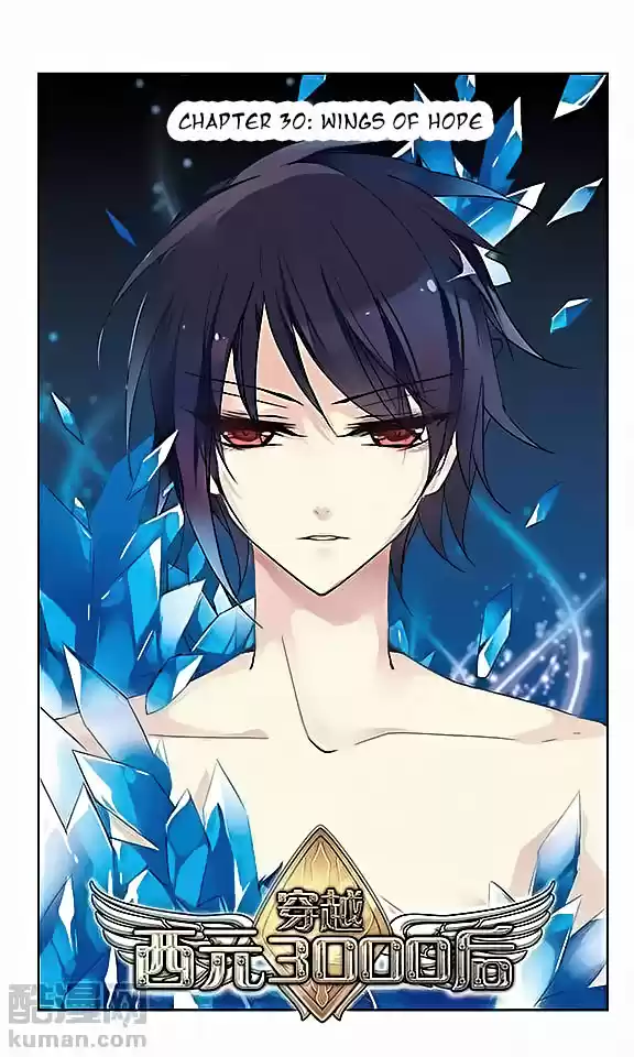 Chuan Yue Xi Yuan 3000 Hou Ch.30