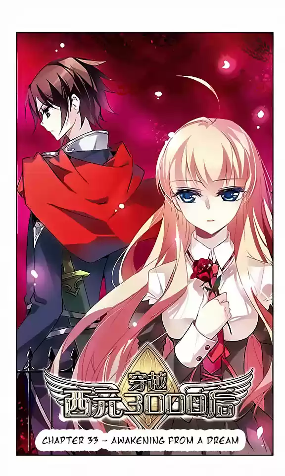 Chuan Yue Xi Yuan 3000 Hou Ch.33