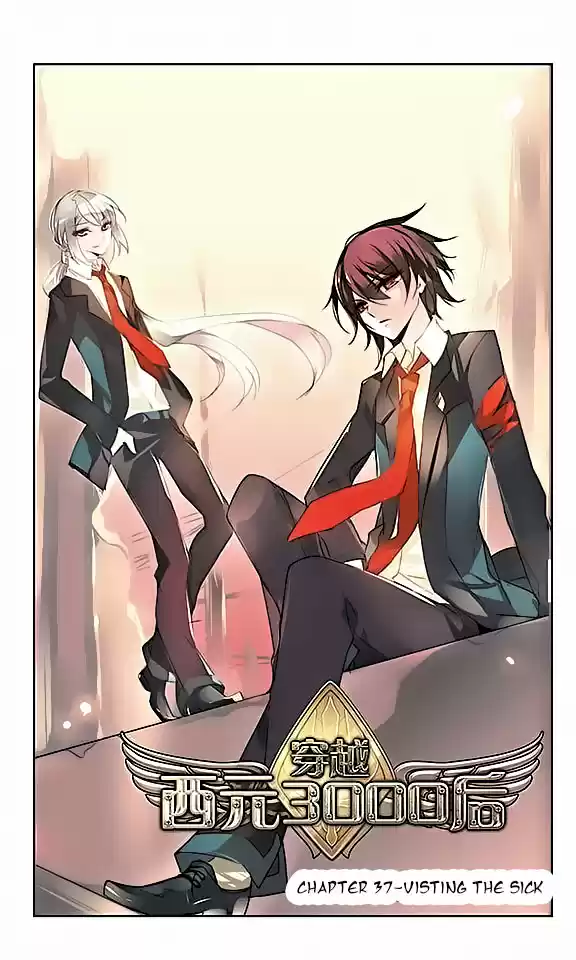 Chuan Yue Xi Yuan 3000 Hou Ch.37