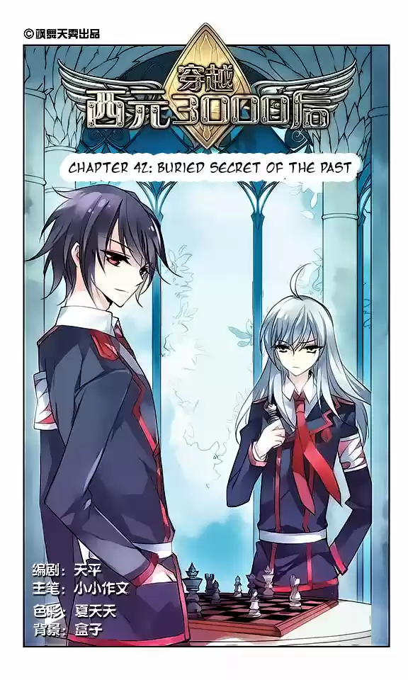 Chuan Yue Xi Yuan 3000 Hou Ch.42