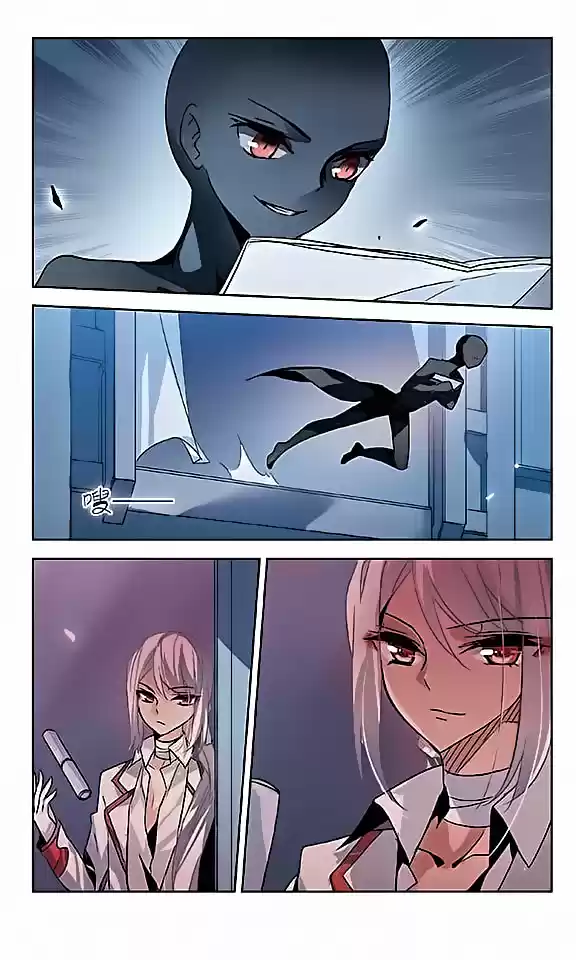 Chuan Yue Xi Yuan 3000 Hou Ch.44