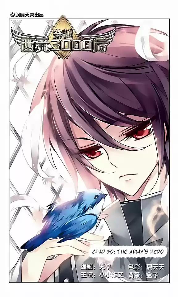 Chuan Yue Xi Yuan 3000 Hou Ch.50