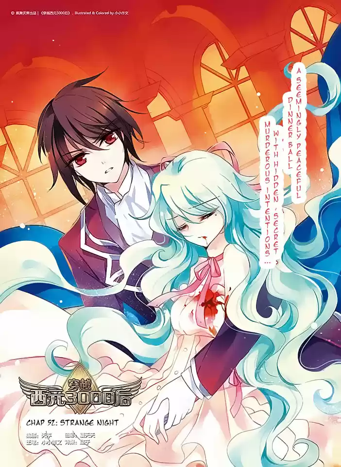 Chuan Yue Xi Yuan 3000 Hou Ch.52