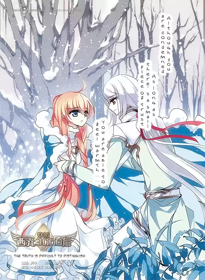 Chuan Yue Xi Yuan 3000 Hou Ch.54