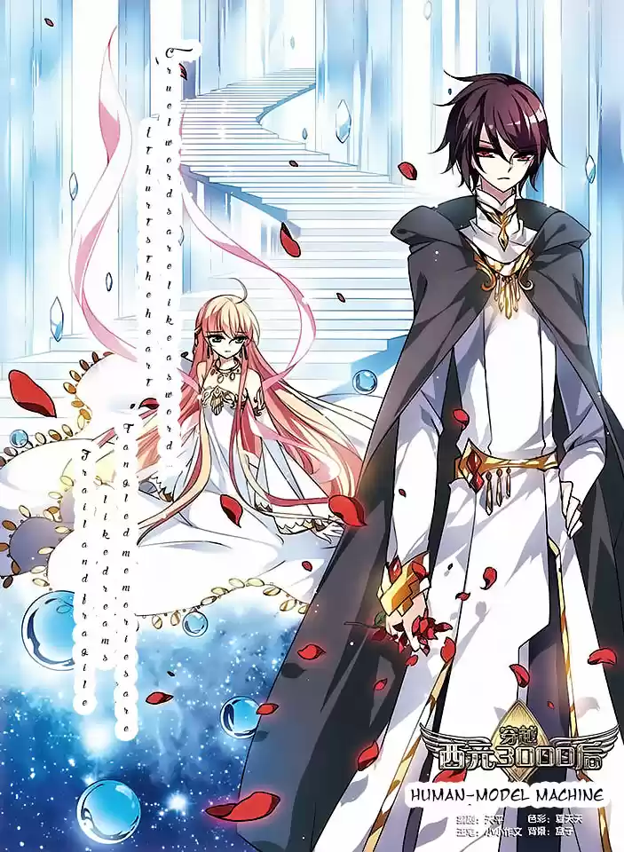 Chuan Yue Xi Yuan 3000 Hou Ch.55