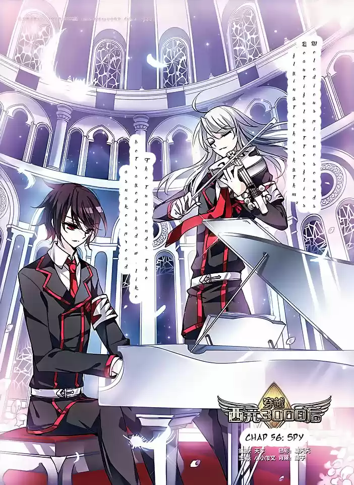 Chuan Yue Xi Yuan 3000 Hou Ch.56