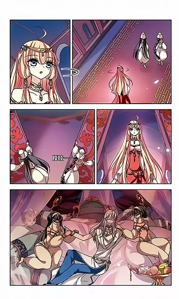 Chuan Yue Xi Yuan 3000 Hou Ch.58