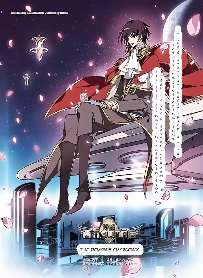 Chuan Yue Xi Yuan 3000 Hou Ch.59