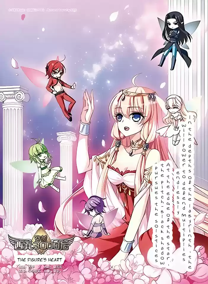 Chuan Yue Xi Yuan 3000 Hou Ch.60