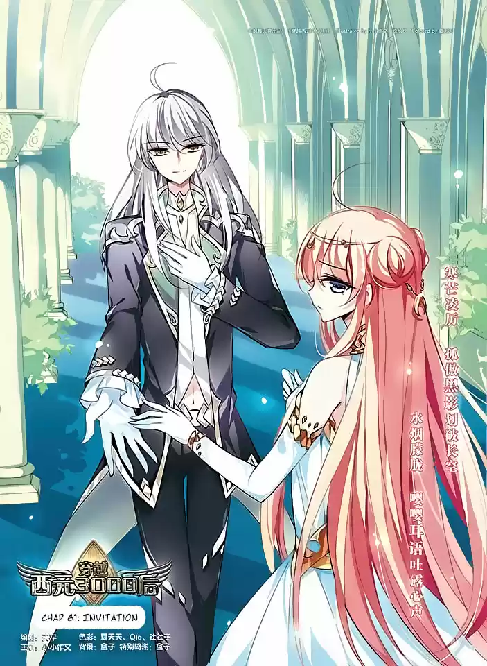 Chuan Yue Xi Yuan 3000 Hou Ch.61