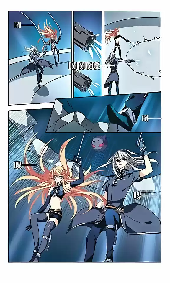 Chuan Yue Xi Yuan 3000 Hou Ch.61