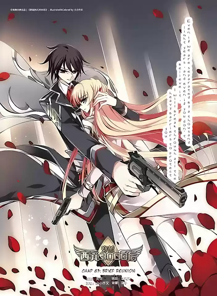 Chuan Yue Xi Yuan 3000 Hou Ch.63