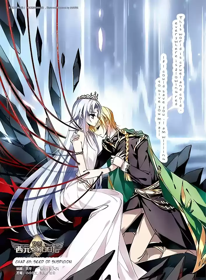 Chuan Yue Xi Yuan 3000 Hou Ch.65