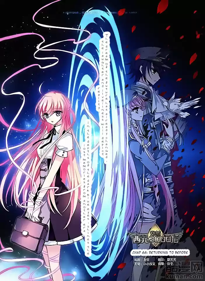 Chuan Yue Xi Yuan 3000 Hou Ch.66