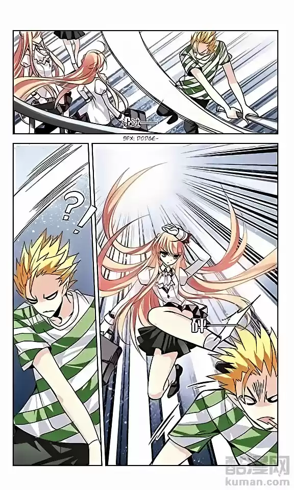 Chuan Yue Xi Yuan 3000 Hou Ch.66