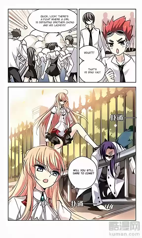 Chuan Yue Xi Yuan 3000 Hou Ch.66