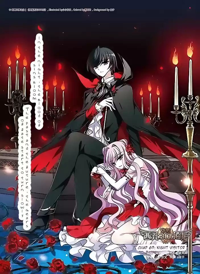 Chuan Yue Xi Yuan 3000 Hou Ch.69