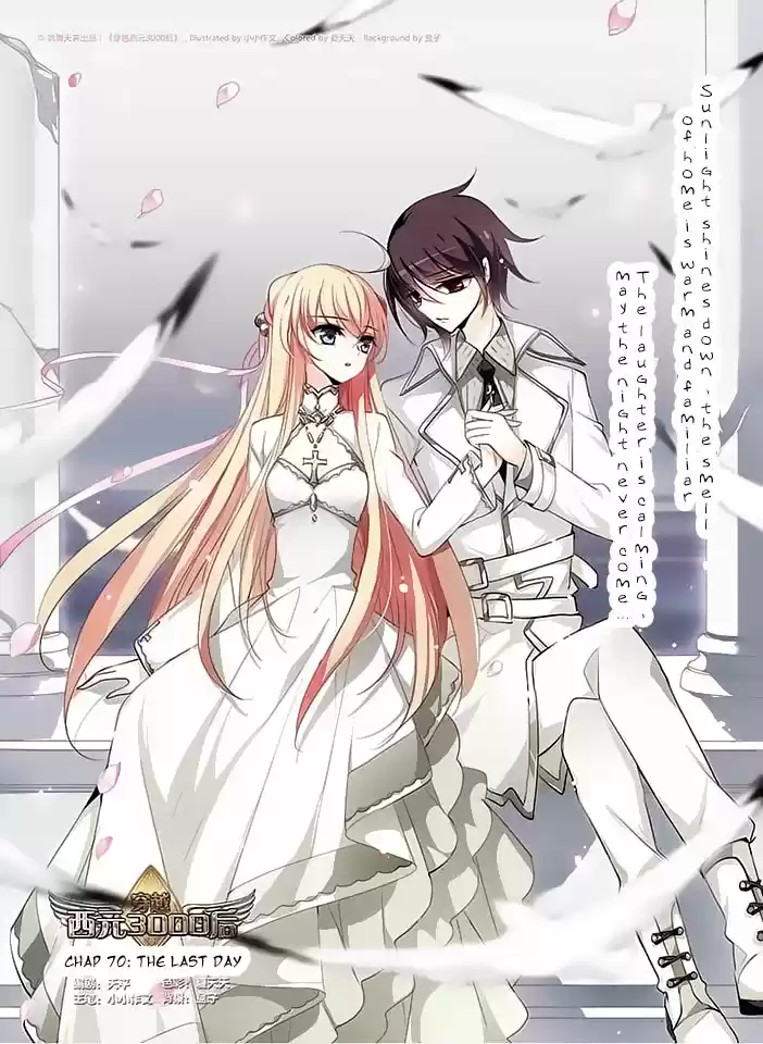 Chuan Yue Xi Yuan 3000 Hou Ch.70