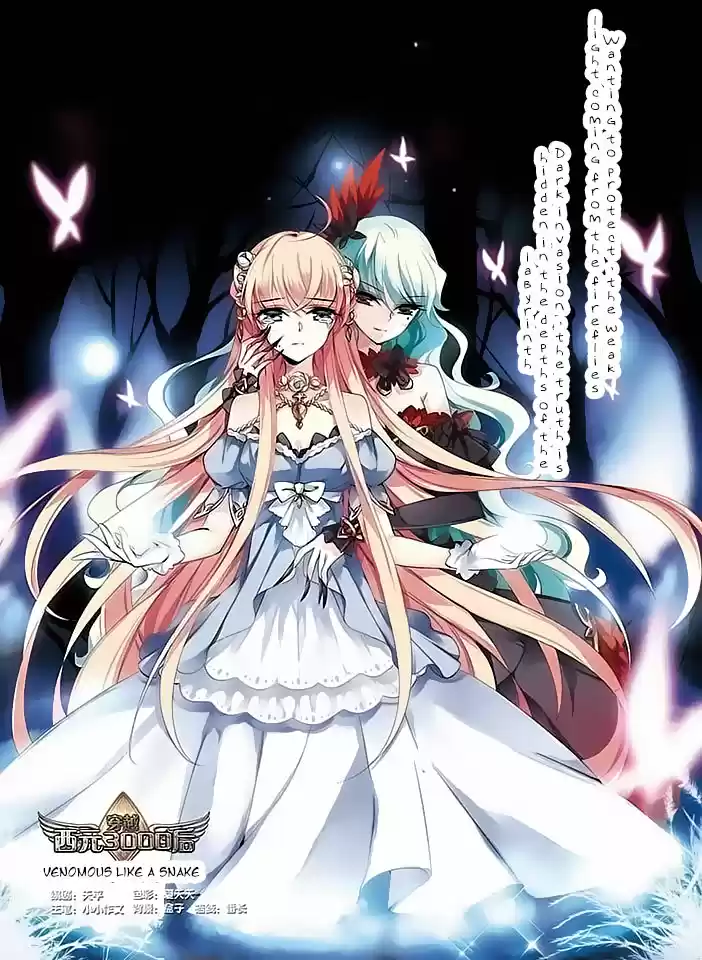 Chuan Yue Xi Yuan 3000 Hou Ch.74