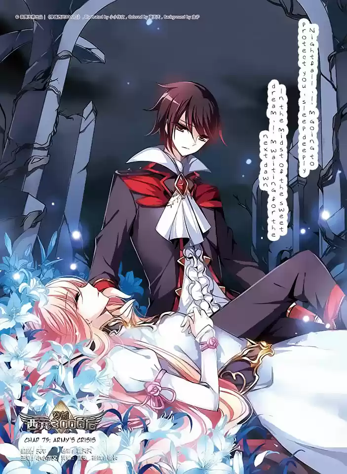 Chuan Yue Xi Yuan 3000 Hou Ch.75