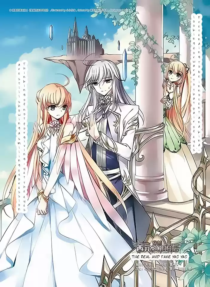 Chuan Yue Xi Yuan 3000 Hou Ch.77