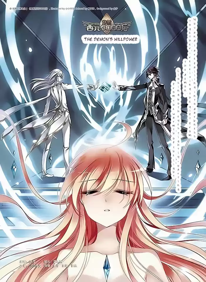 Chuan Yue Xi Yuan 3000 Hou Ch.78