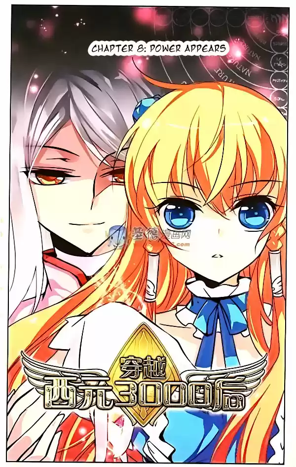 Chuan Yue Xi Yuan 3000 Hou Ch.8