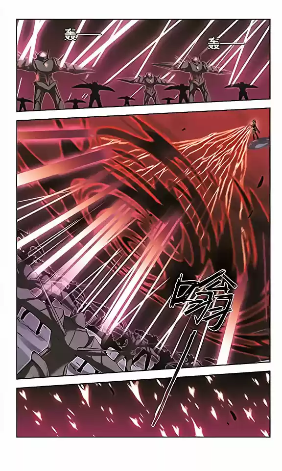 Chuan Yue Xi Yuan 3000 Hou Ch.80