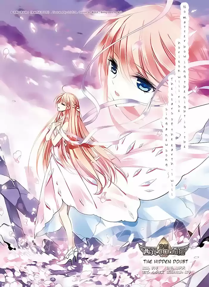 Chuan Yue Xi Yuan 3000 Hou Ch.81