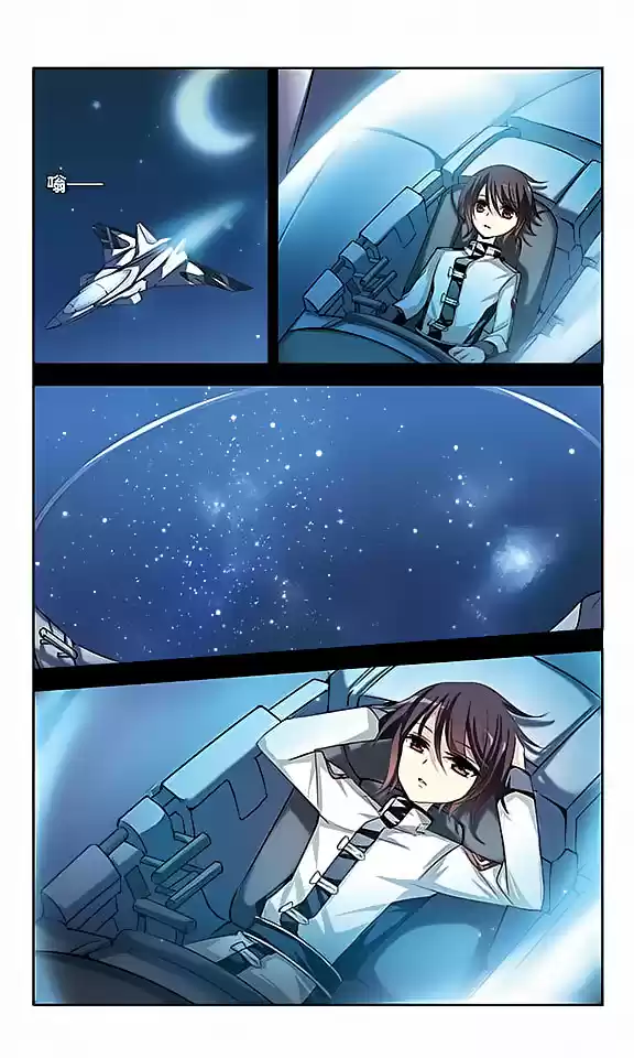 Chuan Yue Xi Yuan 3000 Hou Ch.82