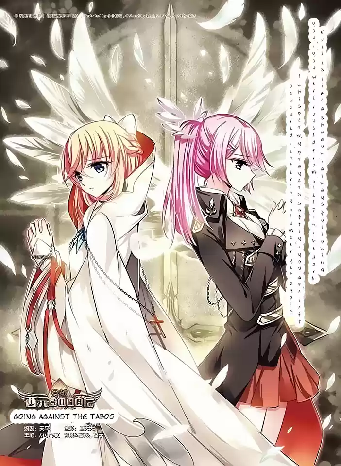 Chuan Yue Xi Yuan 3000 Hou Ch.83