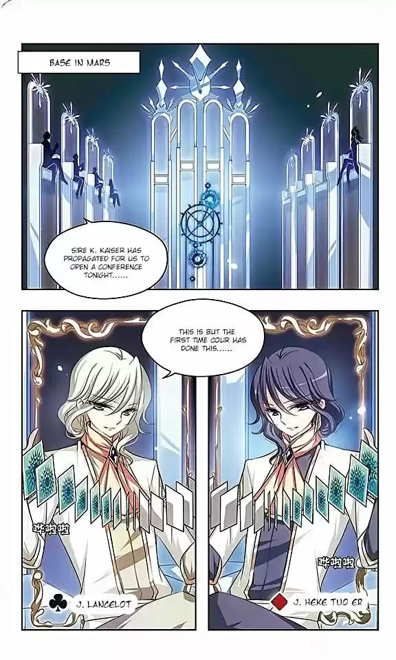 Chuan Yue Xi Yuan 3000 Hou Ch.86