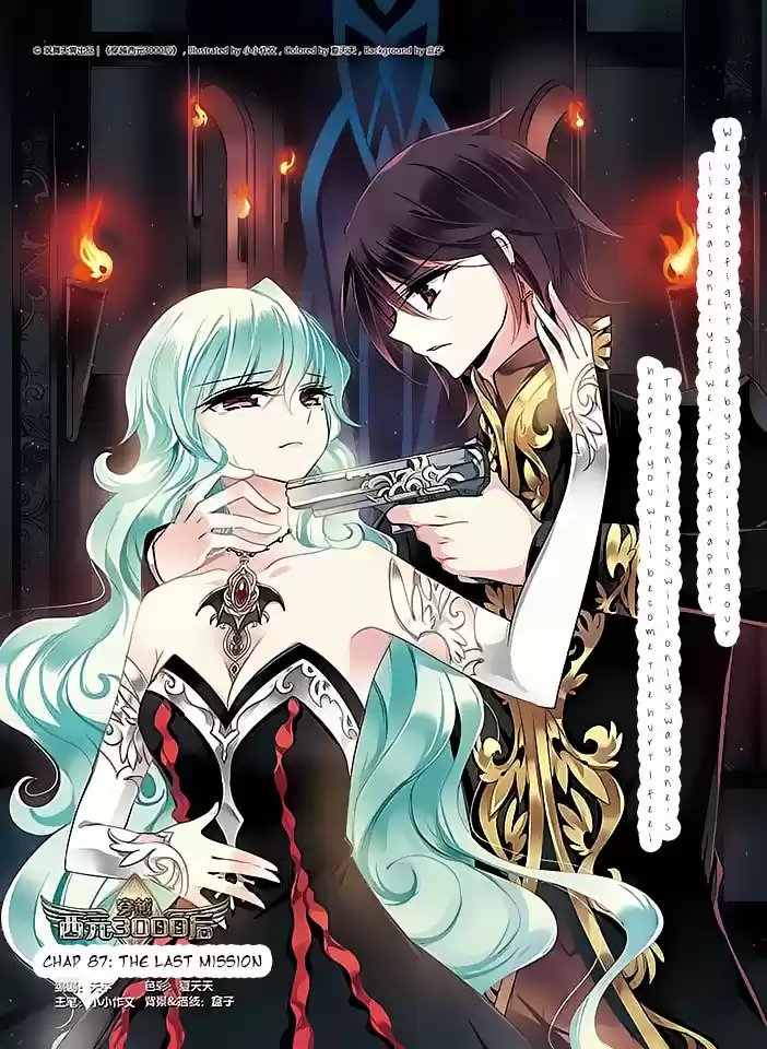 Chuan Yue Xi Yuan 3000 Hou Ch.87