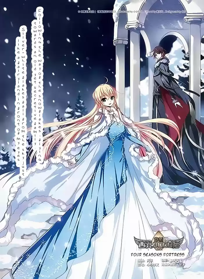 Chuan Yue Xi Yuan 3000 Hou Ch.89