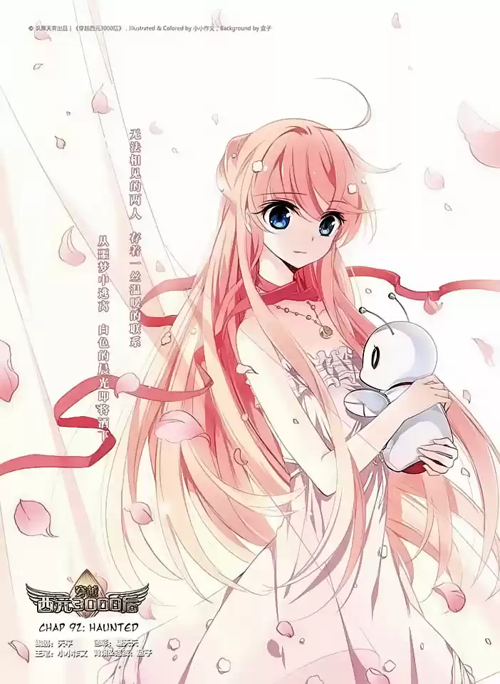 Chuan Yue Xi Yuan 3000 Hou Ch.92