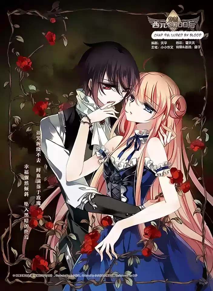 Chuan Yue Xi Yuan 3000 Hou Ch.96