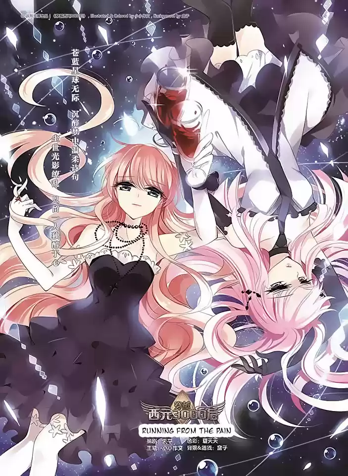 Chuan Yue Xi Yuan 3000 Hou Ch.98