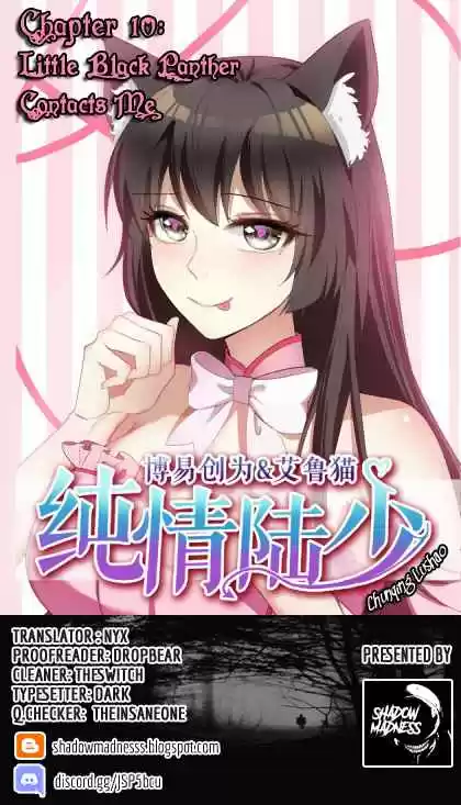 Chunqing Lushao Ch. 10 The little black panther contacts me