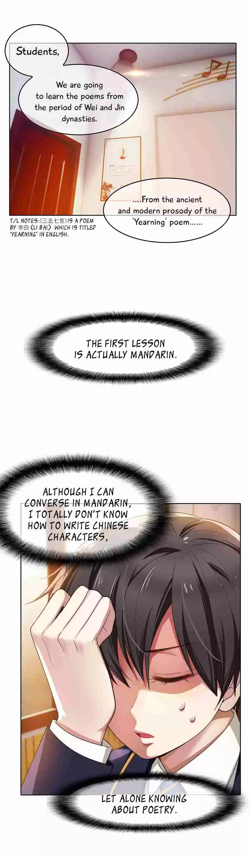 Chunqing Lushao Ch. 10 The little black panther contacts me