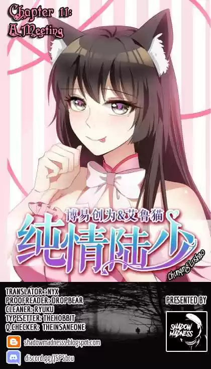 Chunqing Lushao Ch. 11 A meeting