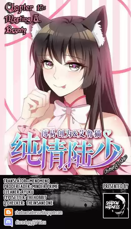 Chunqing Lushao Ch. 13 Meeting a beauty