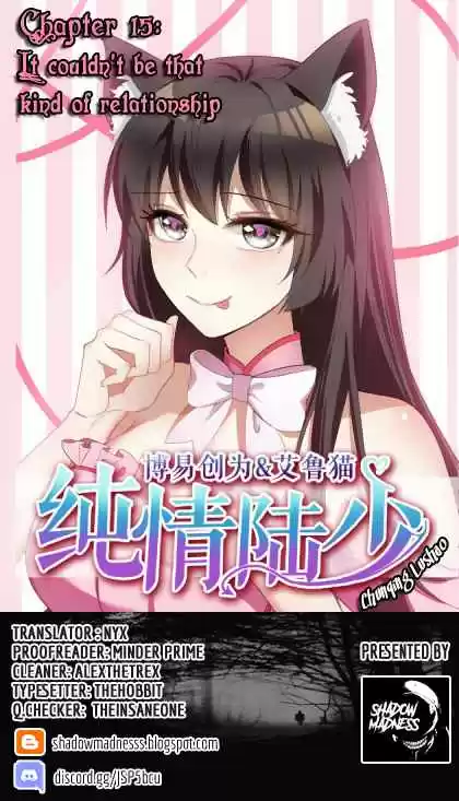 Chunqing Lushao Ch. 15 It couldn’t be that kind of relationship