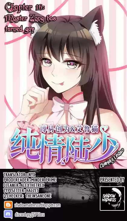 Chunqing Lushao Ch. 16 Master Zong has turned gay